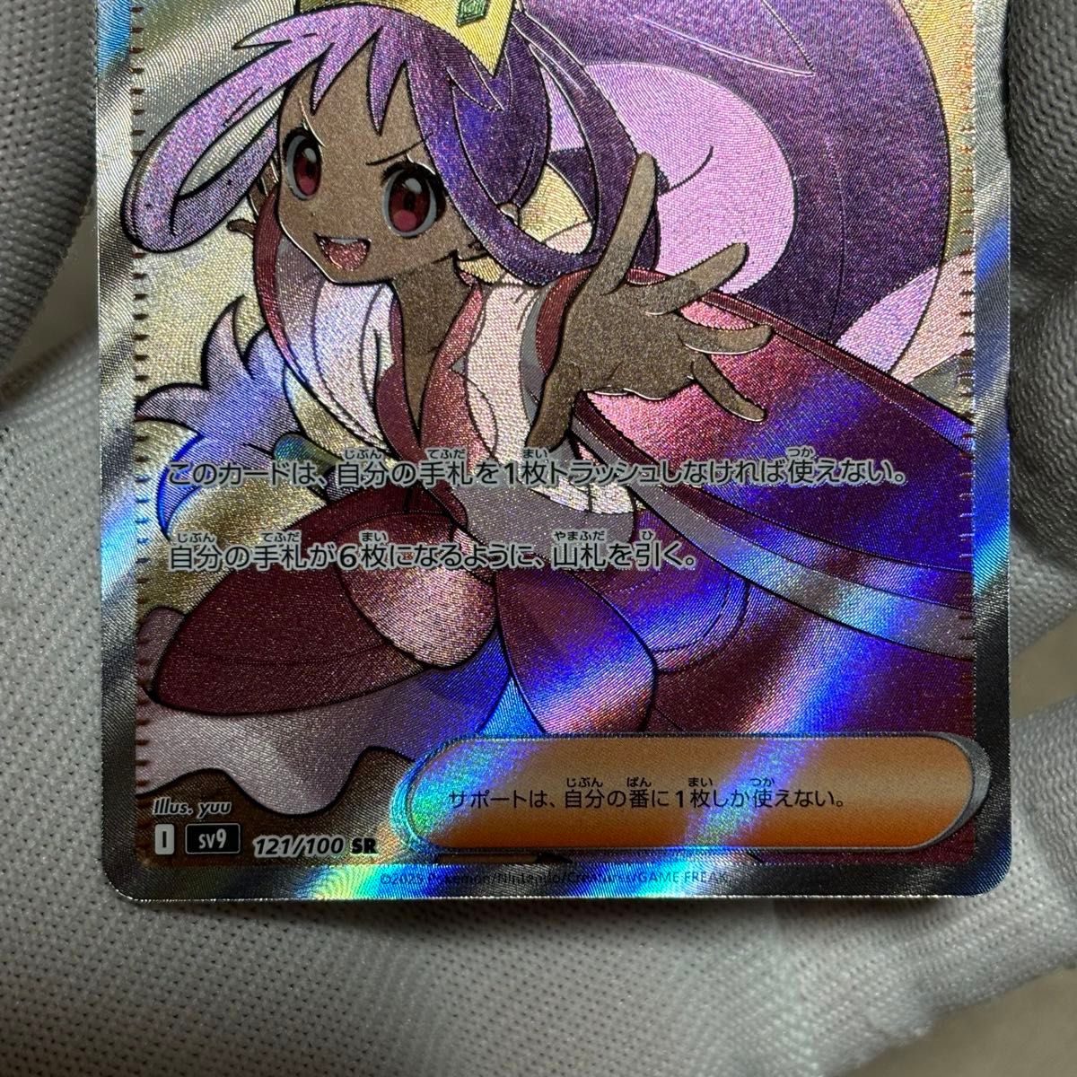 ポケモンカード バトルパートナーズ ポケモンカードゲーム ポケモンカード バトルパートナーズ ポケモンカードゲーム