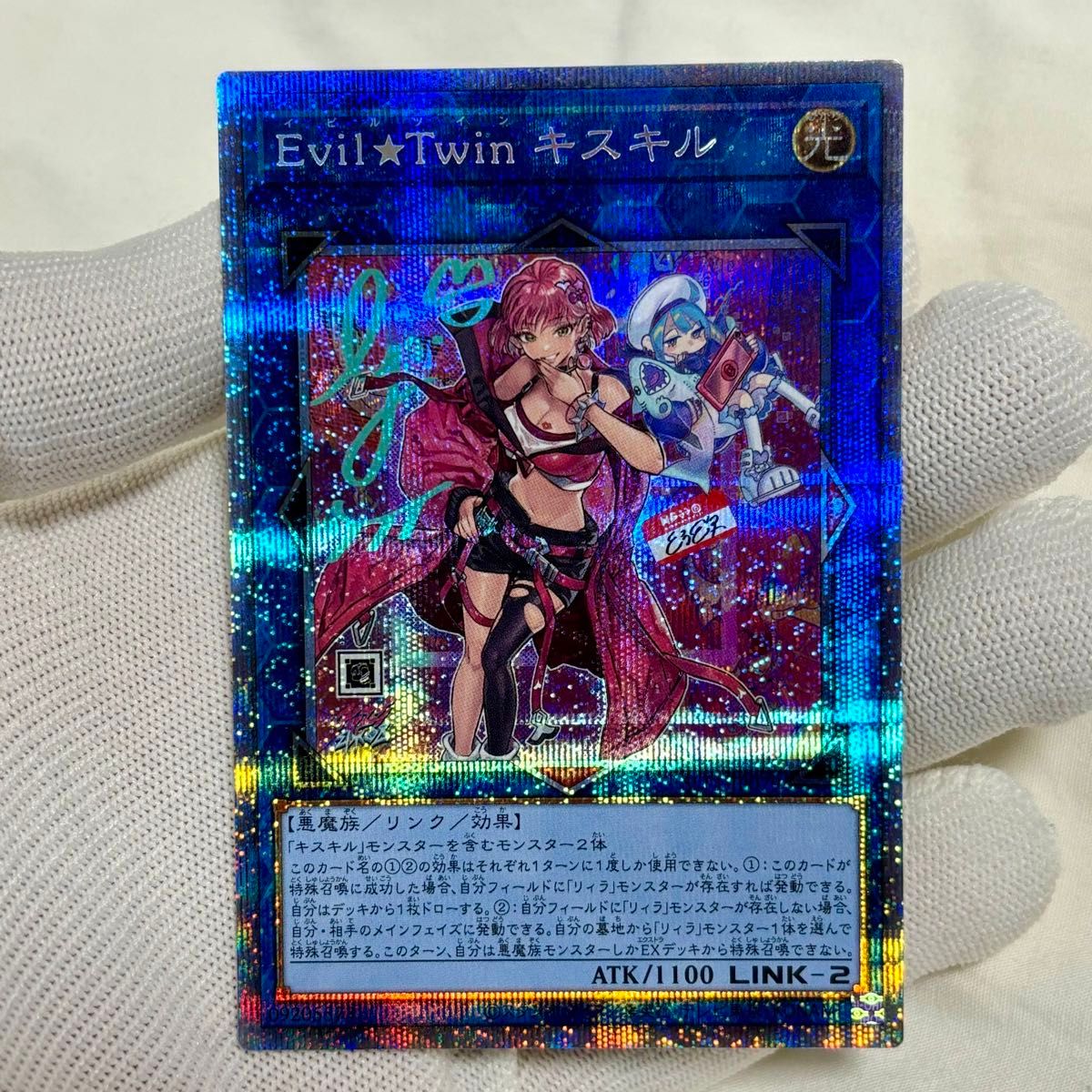 遊戯王 セレクション5 キスキル イビルツイン プリズマ プリシク 遊戯王 セレクション5 キスキル イビルツイン プリズマ プリシク