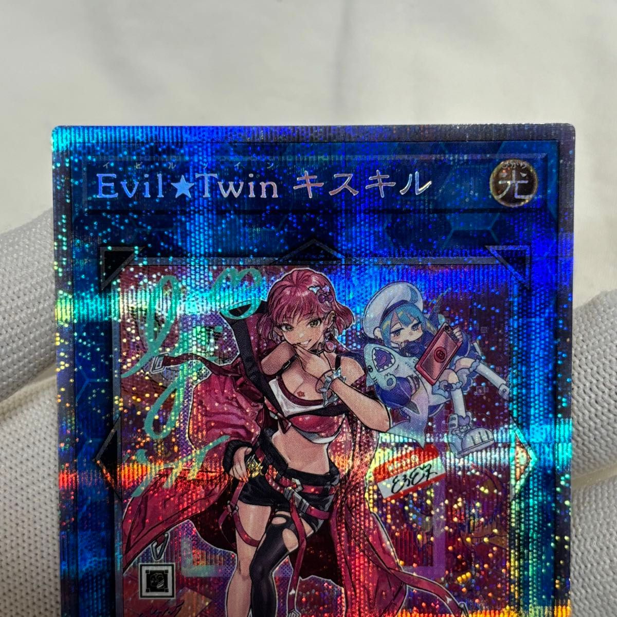 遊戯王 セレクション5 キスキル イビルツイン プリズマ プリシク 遊戯王 セレクション5 キスキル イビルツイン プリズマ プリシク