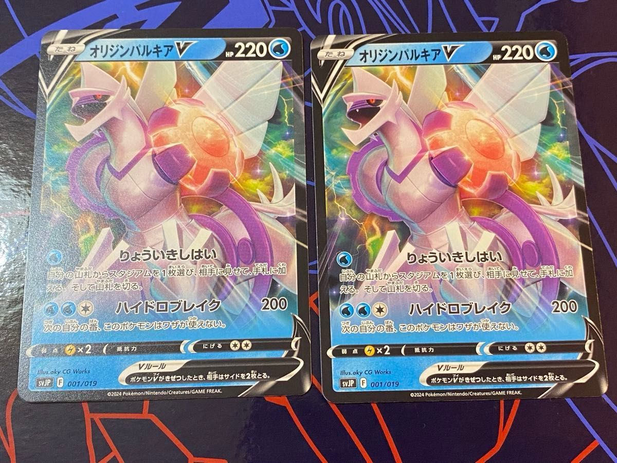 ポケモンカード ギラティナ パルキア ディアルガ シェイミ ポケモンカード ギラティナ パルキア ディアルガ シェイミ
