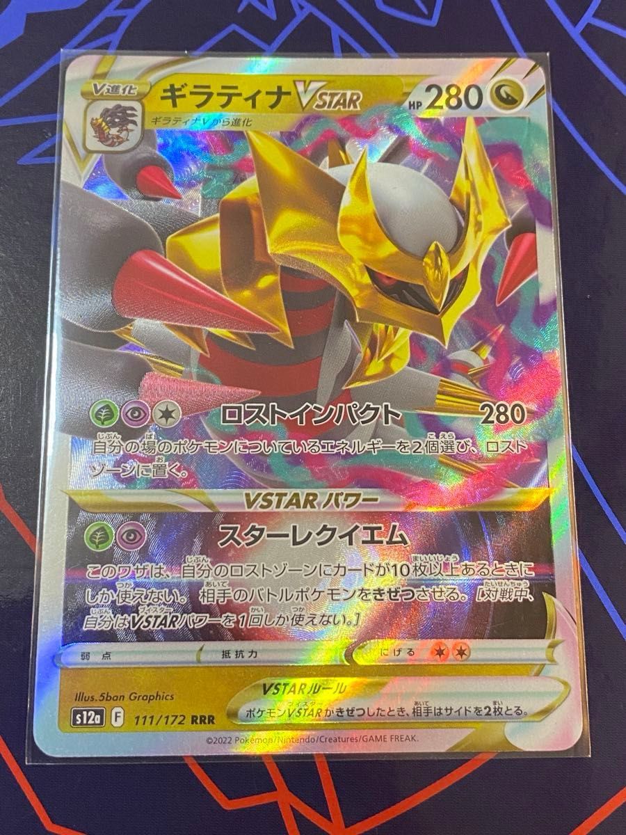 ポケモンカード ギラティナ パルキア ディアルガ シェイミ ポケモンカード ギラティナ パルキア ディアルガ シェイミ