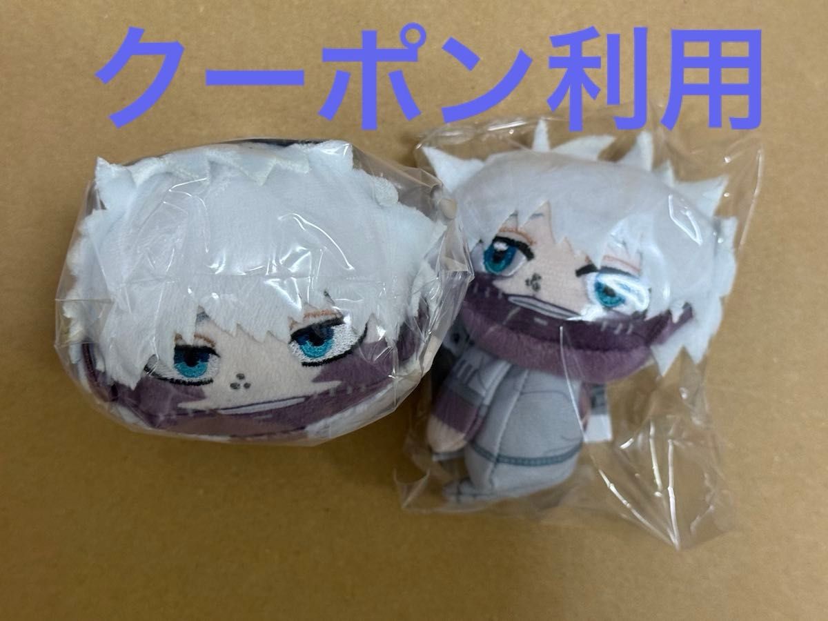 僕のヒーローアカデミア ヒロアカ ぽてコロマスコット ててコレ 僕のヒーローアカデミア ヒロアカ ぽてコロマスコット ててコレ