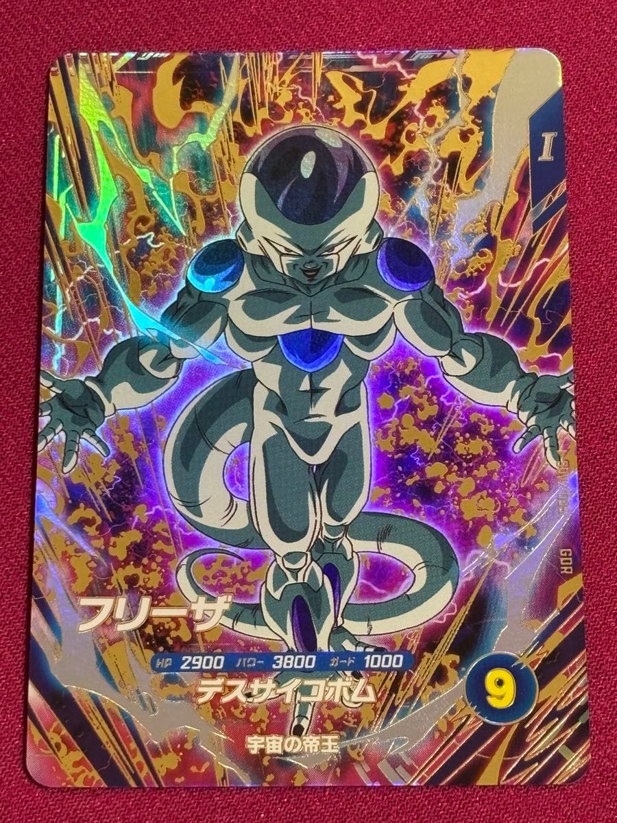 ドラゴンボールスーパーダイバーズ 2弾 GDR SDV2-035 フリーザ ドラゴンボールスーパーダイバーズ 2弾 GDR SDV2-035 フリーザ