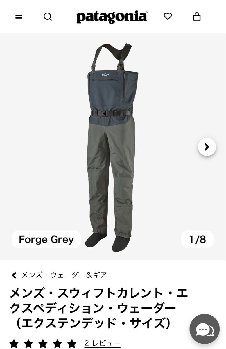 パタゴニア ウェーダー SSS メンズ・スウィフトカレント パタゴニア ウェーダー SSS メンズ・スウィフトカレント
