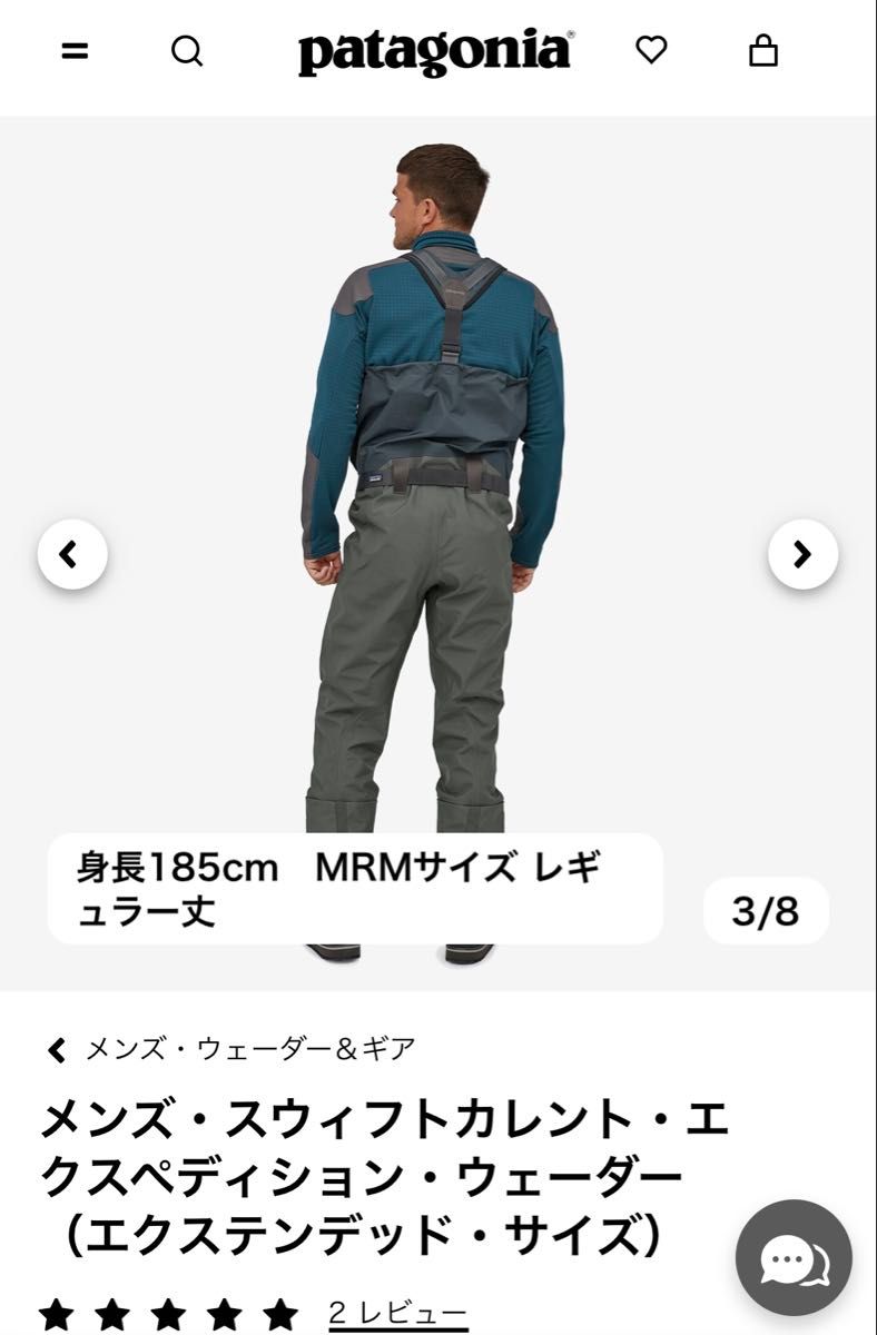 パタゴニア ウェーダー SSS メンズ・スウィフトカレント パタゴニア ウェーダー SSS メンズ・スウィフトカレント