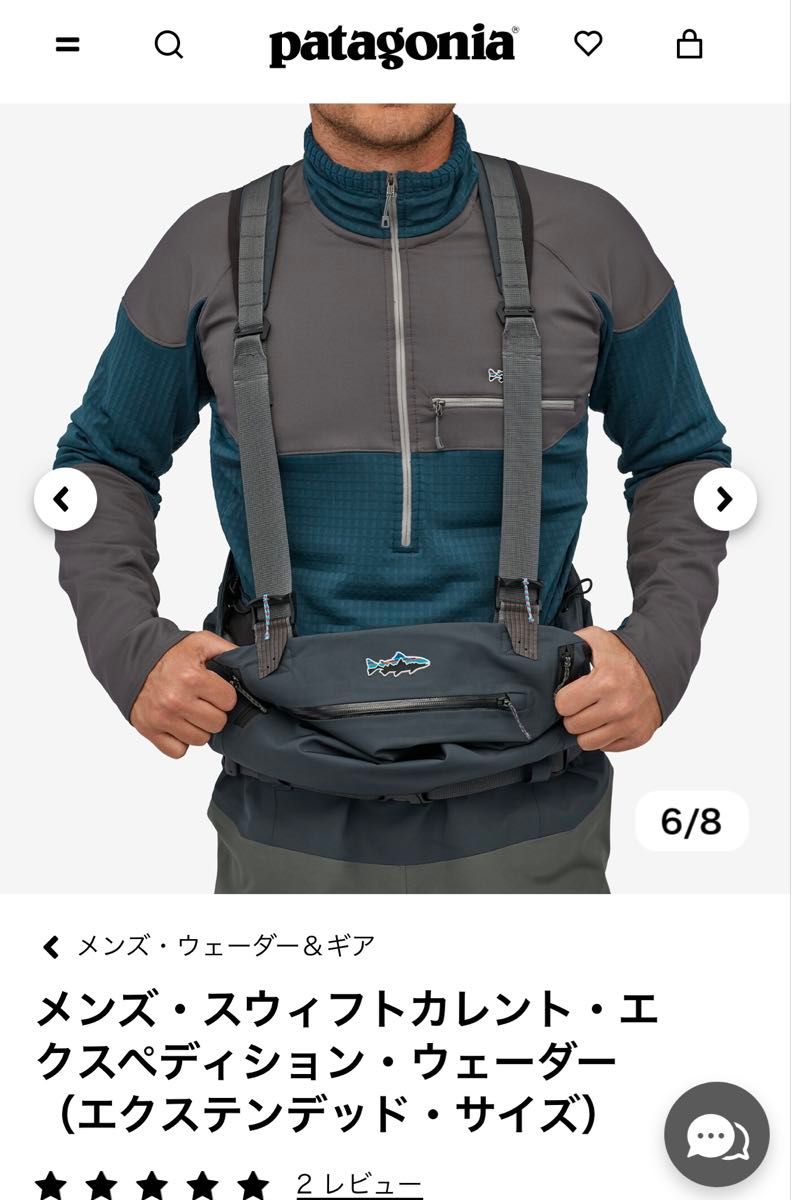 パタゴニア ウェーダー SSS メンズ・スウィフトカレント パタゴニア ウェーダー SSS メンズ・スウィフトカレント