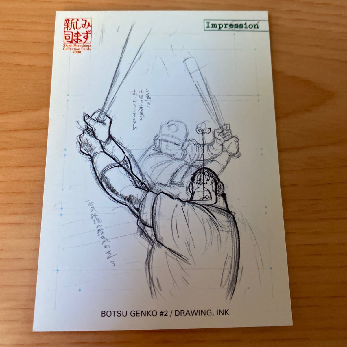 100以上 ドカベン 岩城 画像 ドカベン 岩城 画像 100以上 ドカベン 岩城 画像 ドカベン 岩城 画像