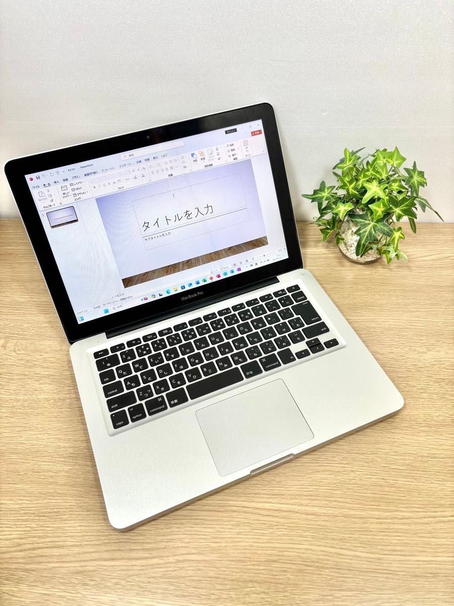 MacBook Pro 13インチ Core i5 16GB SSD Windows11 Office搭載 ノートパソコン 上位版 MacBook Pro 13インチ Core i5 16GB SSD Windows11 Office搭載 ノートパソコン 上位版