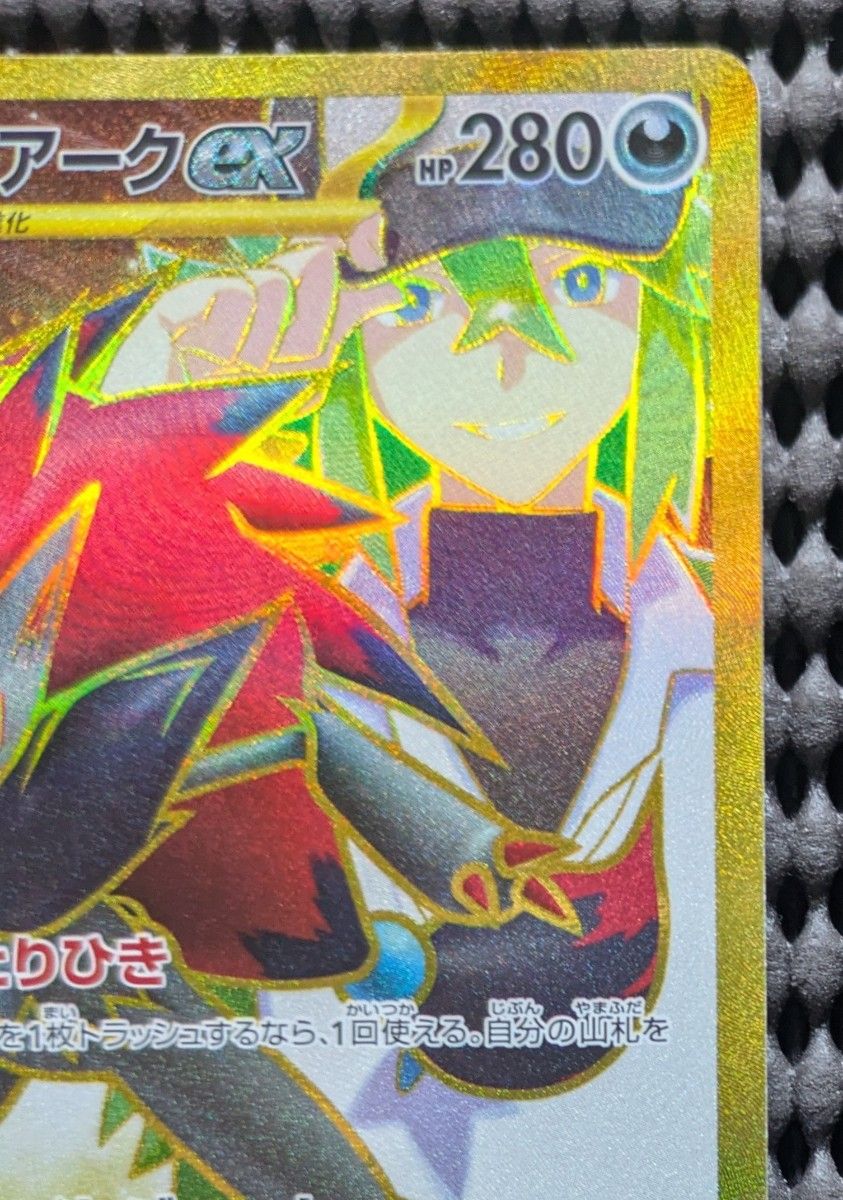 バトルパートナーズ Nのゾロアークex UR エラー|Yahoo!フリマ バトルパートナーズ Nのゾロアークex UR エラー|Yahoo!フリマ