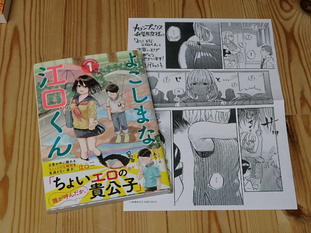 野澤ゆき子の値段と価格推移は 35件の売買情報を集計した野澤ゆき子の価格や価値の推移データを公開 野澤ゆき子の値段と価格推移は 35件の売買情報を集計した野澤ゆき子の価格や価値の推移データを公開