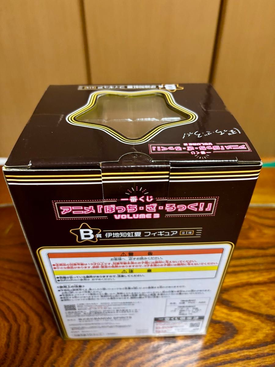 一番くじ ぼっち・ざ・ろっく VOLUME3 B賞 伊地知虹夏フィギュア 一番くじ ぼっち・ざ・ろっく VOLUME3 B賞 伊地知虹夏フィギュア