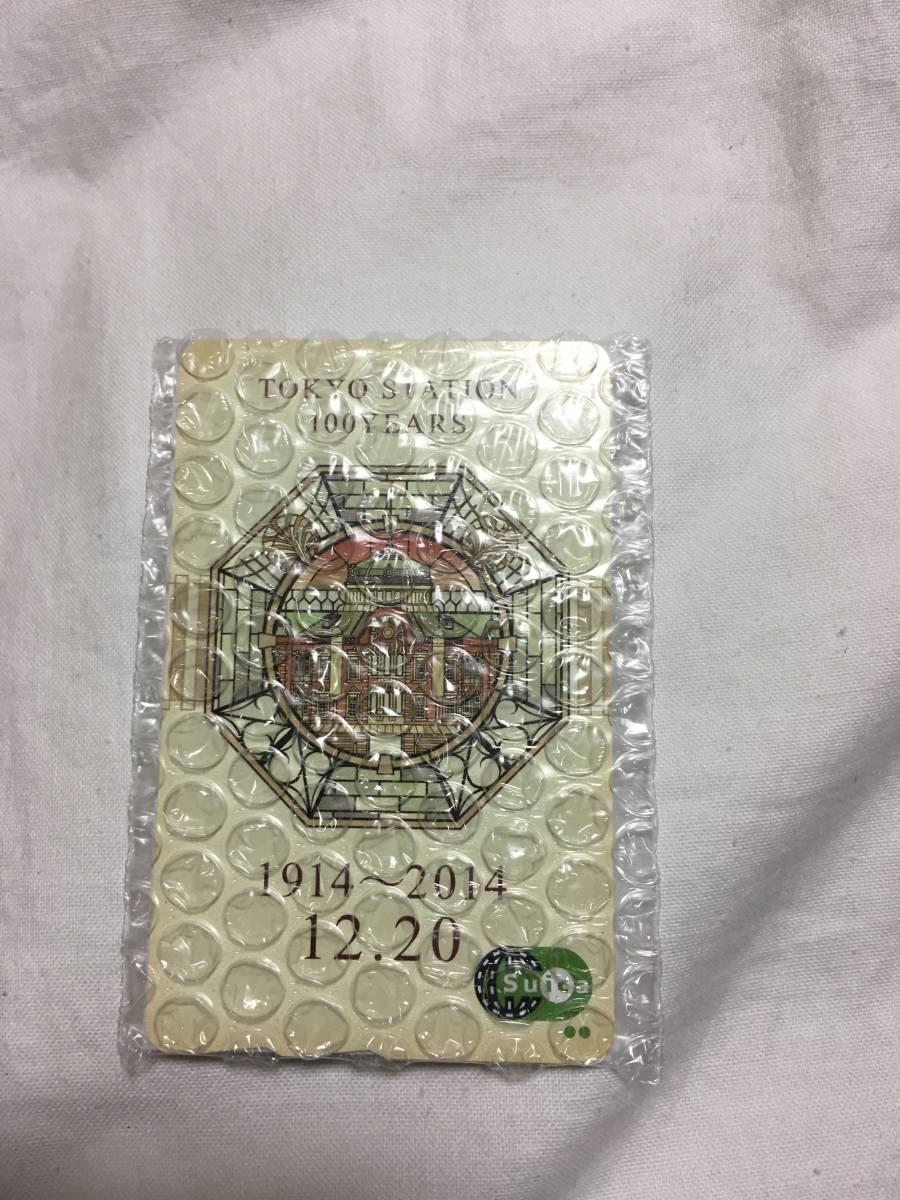 東京駅 開業100周年 記念 Suica スイカ　新品　未使用 完売　限定品　入手困難　超レア　激安　処分　_画像1