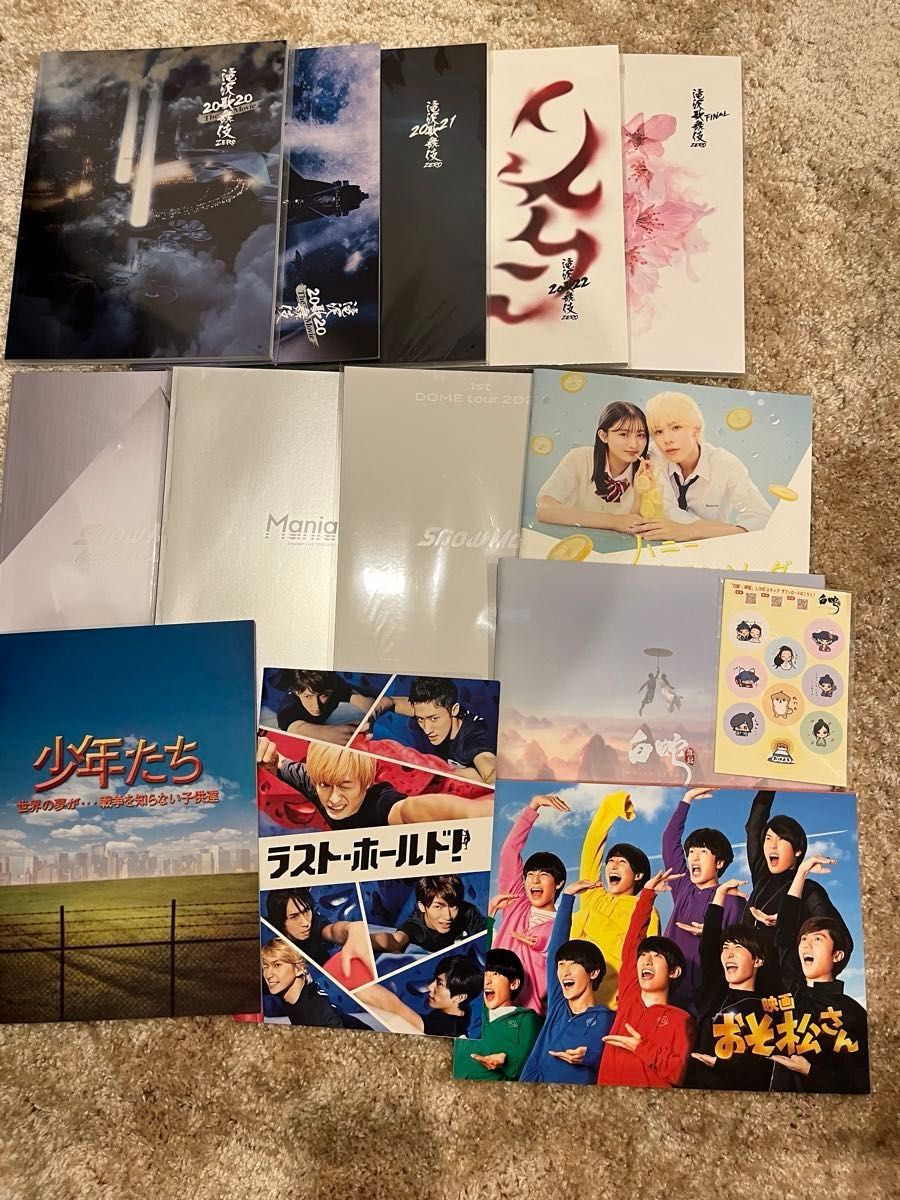 SnowMan スノーマン CD パンフレット うちわ グッズ まとめ売り SnowMan スノーマン CD パンフレット うちわ グッズ まとめ売り