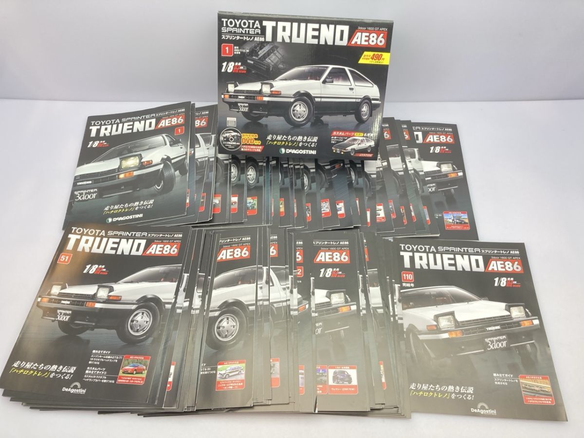 デアゴスティーニ 週刊 スプリンタートレノ AE86 完成品 デアゴスティーニ 週刊 スプリンタートレノ AE86 完成品
