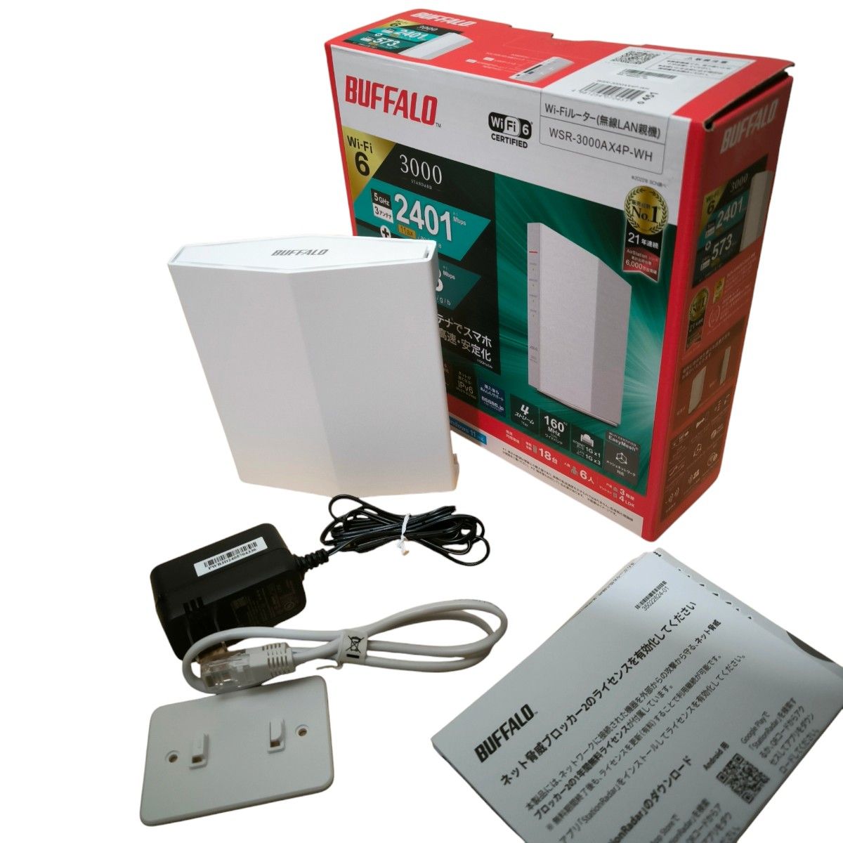 美品 無線LAN親機 BUFFALO WSR-3000AX4P-WH Wi-Fi 美品 無線LAN親機 BUFFALO WSR-3000AX4P-WH Wi-Fi