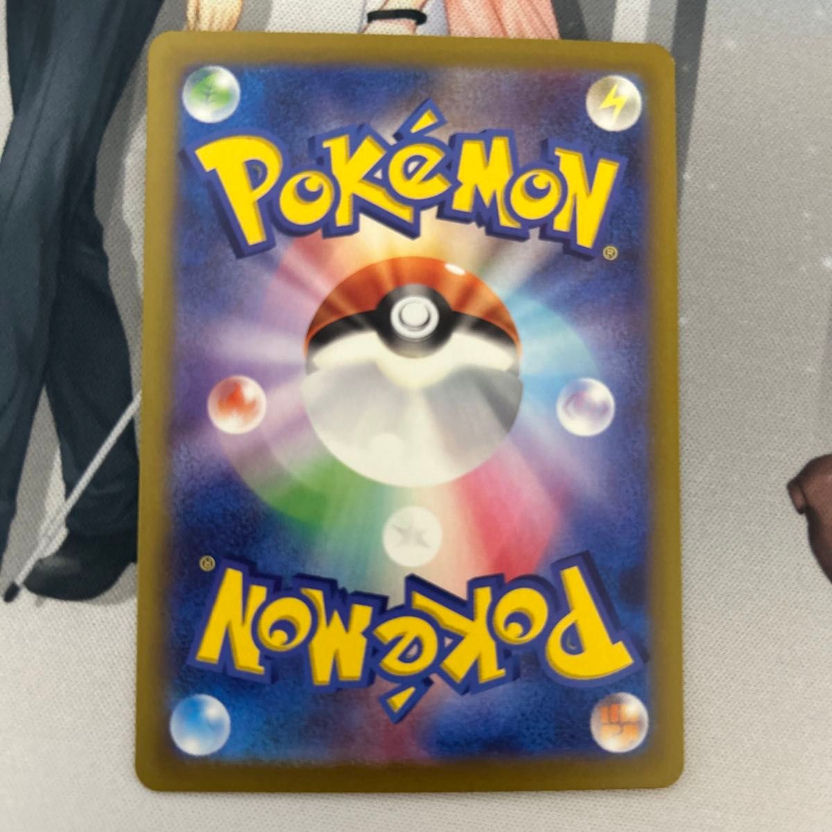 ポケモンカードゲーム リバーサルエネルギーur 3枚セット|Yahoo ポケモンカードゲーム リバーサルエネルギーur 3枚セット|Yahoo