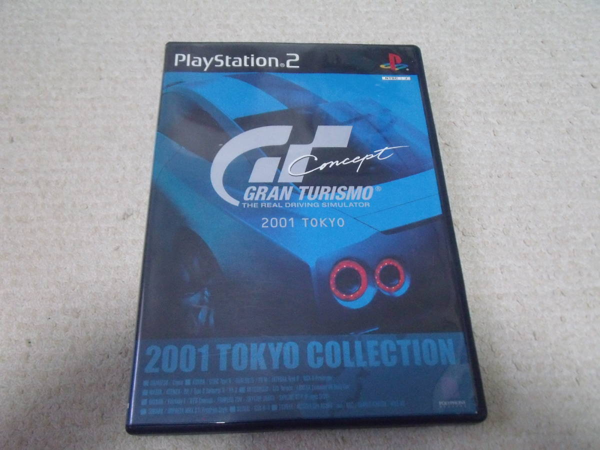 PS2 グランツーリスモ コンセプト 2001TOKYO 中古品 