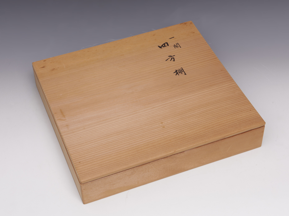 『2年保証』 茶道具 一閑塗 鈴木 光入造 - その他