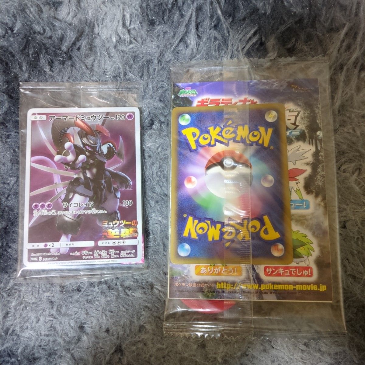 ポケカ