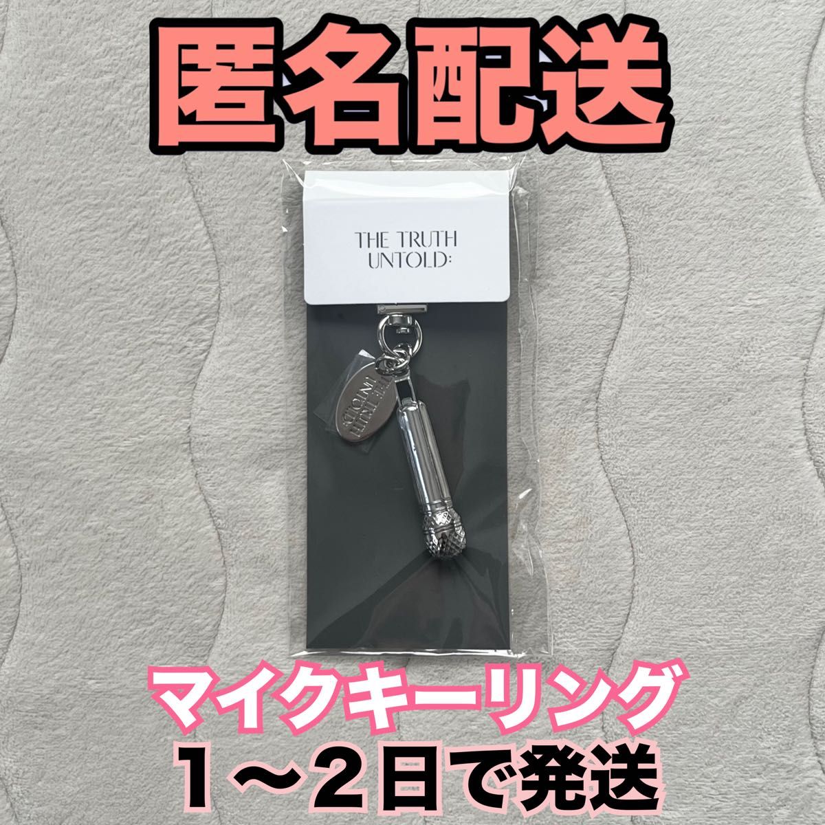 BTS ジミン The Truth Untold ソウル展示会 マイクキーリング Jimin Exhibition ジミン 展示会 The Truth Untold マイク