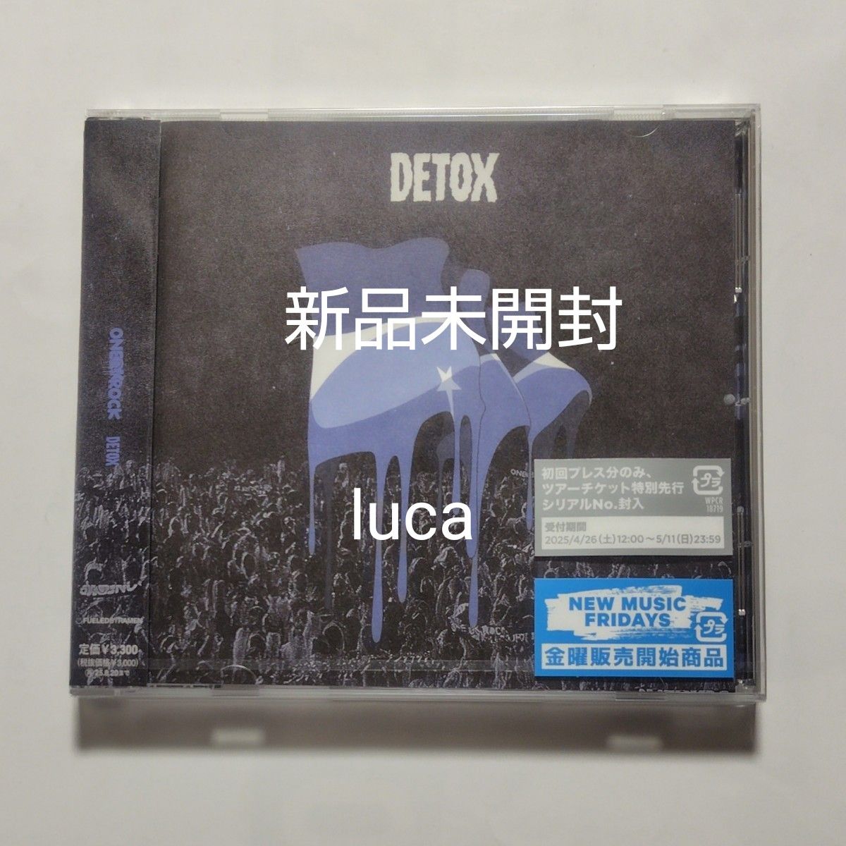 新品未開封 ONE OK ROCK DETOX 通常盤 CD ワンオクロック 新品未開封 ONE OK ROCK DETOX 通常盤 CD ワンオクロック