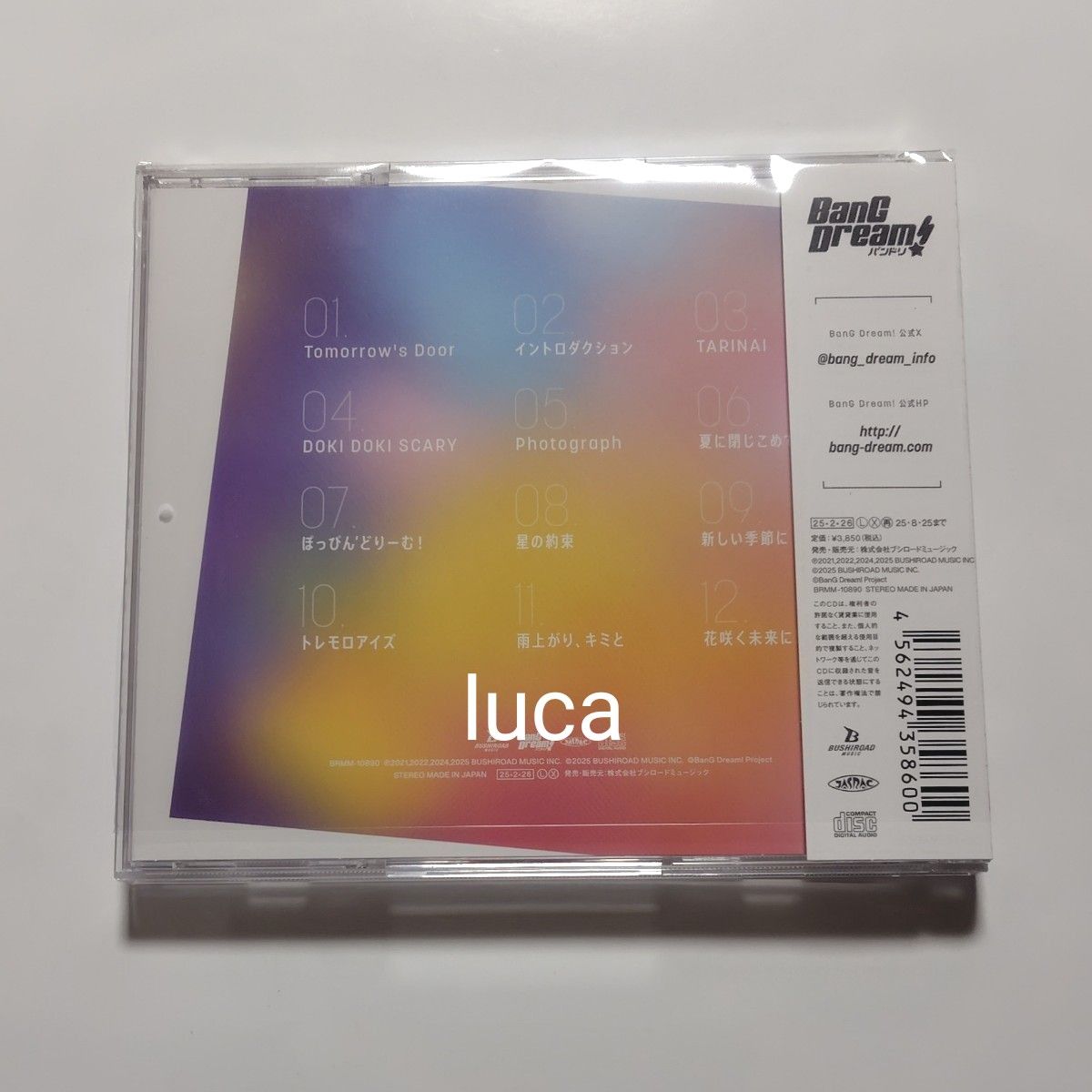 Poppin'Party POPIGENIC 通常盤 CD 未再生 特典なし ポピパ Poppin'Party POPIGENIC 通常盤 CD 未再生 特典なし ポピパ