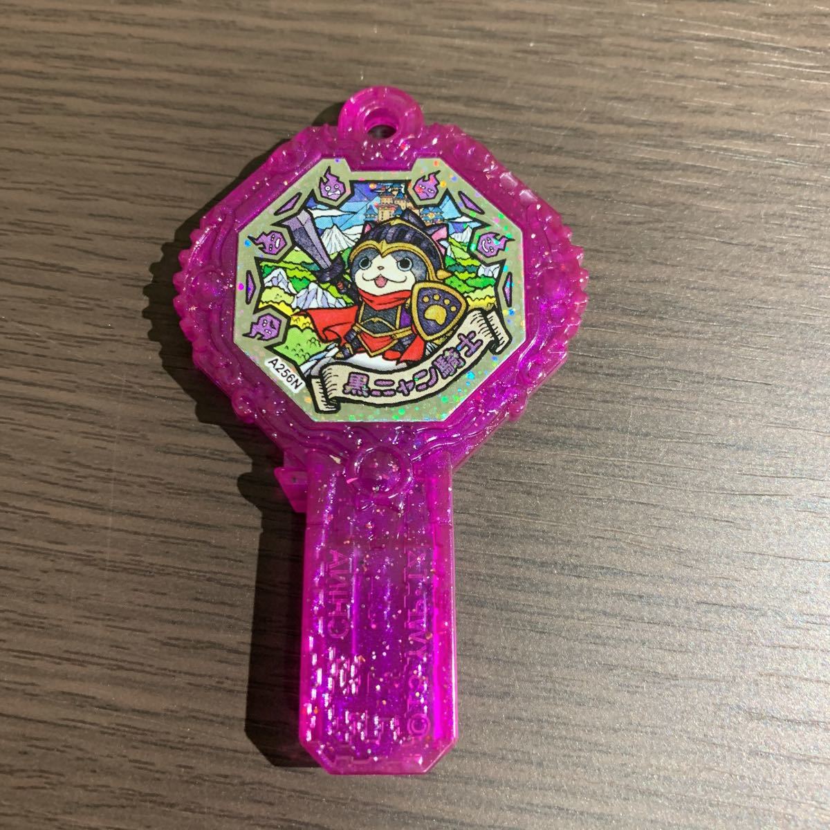 ヤフオク 妖怪ウォッチ 妖怪アークk4 シークレット 黒ニャ ヤフオク 妖怪ウォッチ 妖怪アークk4 シークレット 黒ニャ