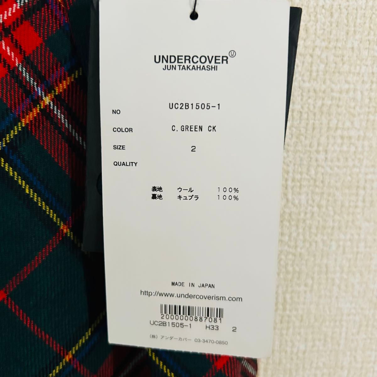 未使用】UNDER COVER スカートドッキング タータンチェック 未使用】UNDER COVER スカートドッキング タータンチェック