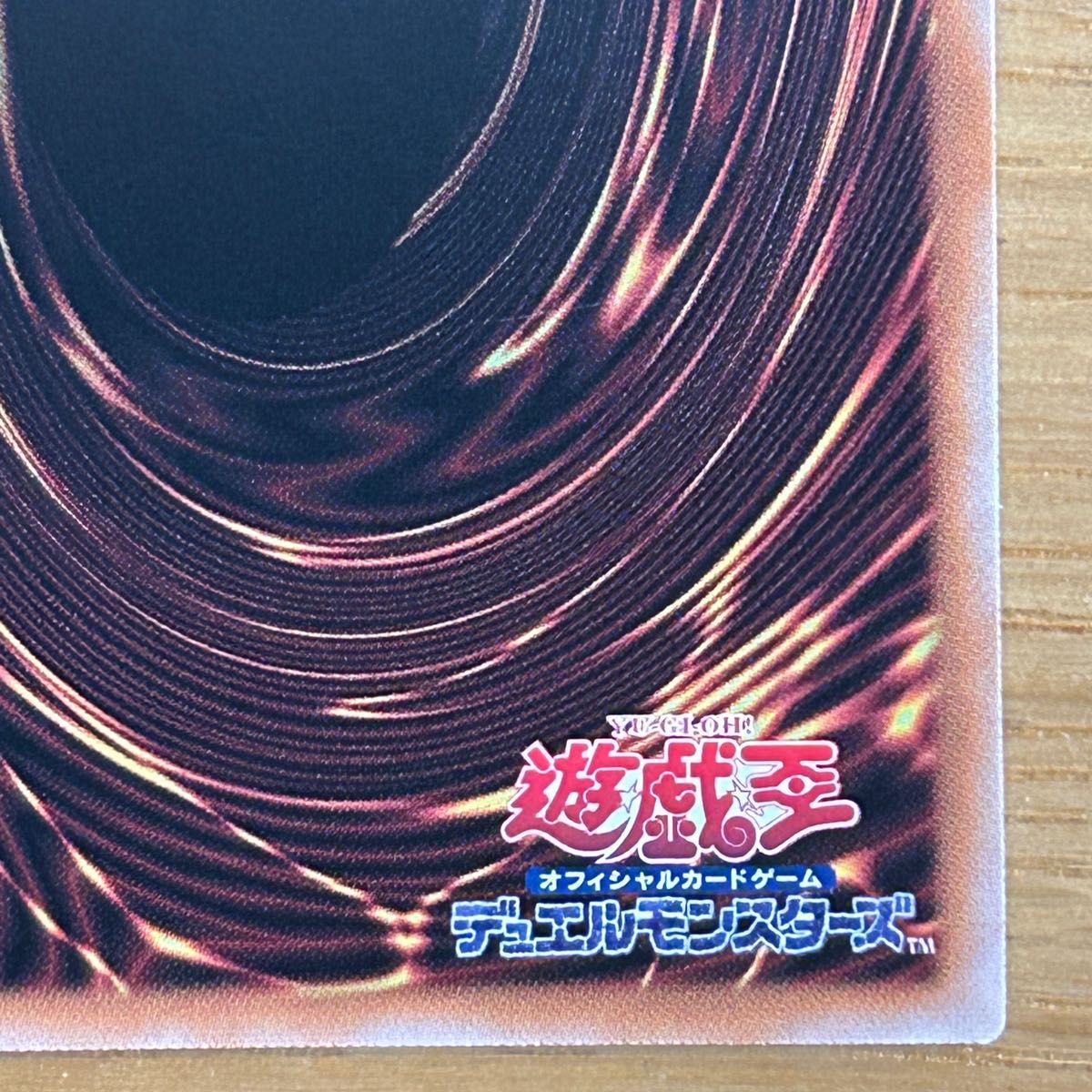遊戯王 迷宮城の白銀姫 レディオブザラビュリンス 絵違い 25th 遊戯王 迷宮城の白銀姫 レディオブザラビュリンス 絵違い 25th