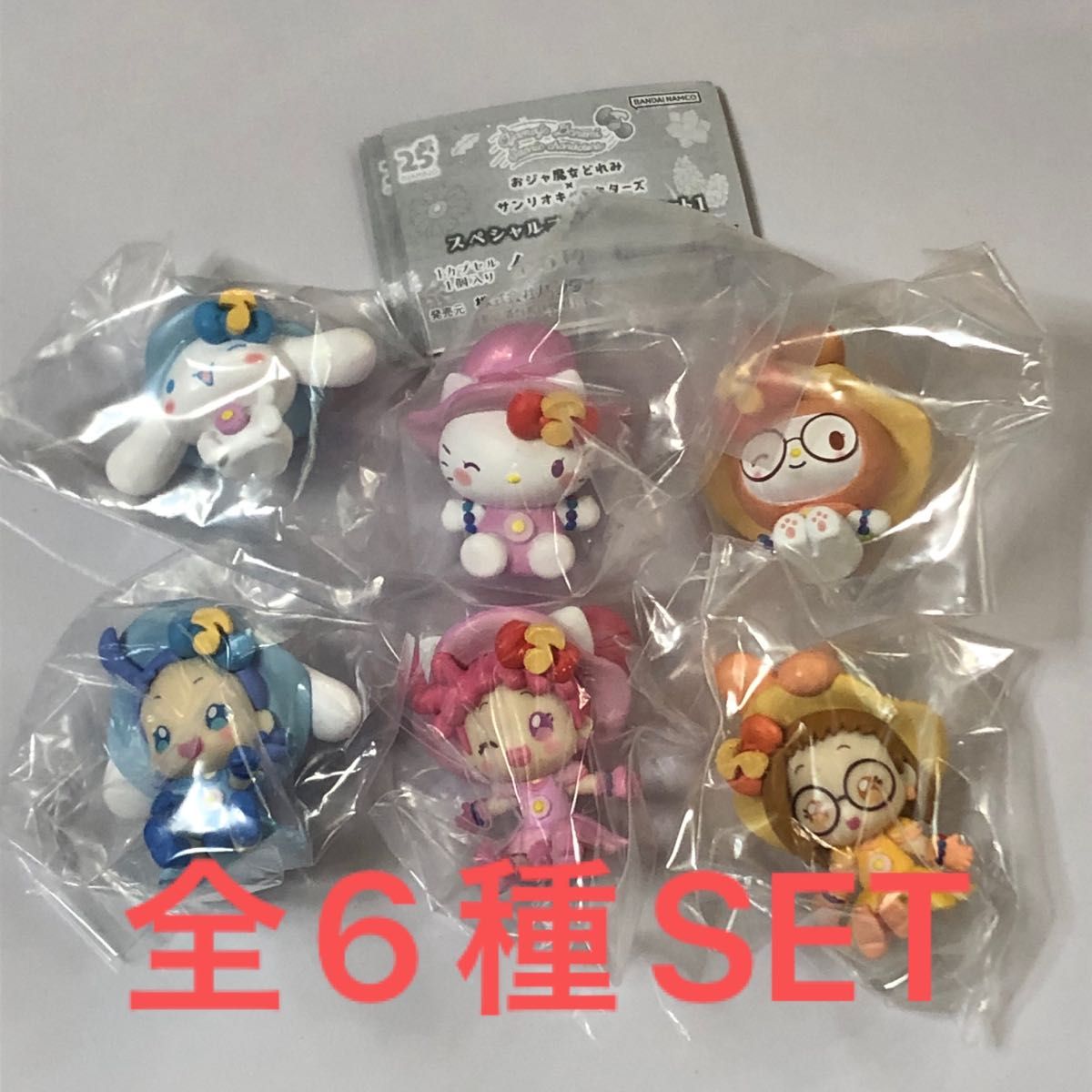 おジャ魔女どれみ×サンリオキャラクターズスペシャルコラボ おジャ魔女どれみ×サンリオキャラクターズスペシャルコラボ
