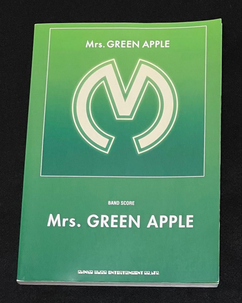 Mrs GREEN APPLE バンドスコア 初版 ミセスグリーンアップル Mrs GREEN APPLE バンドスコア 初版 ミセスグリーンアップル