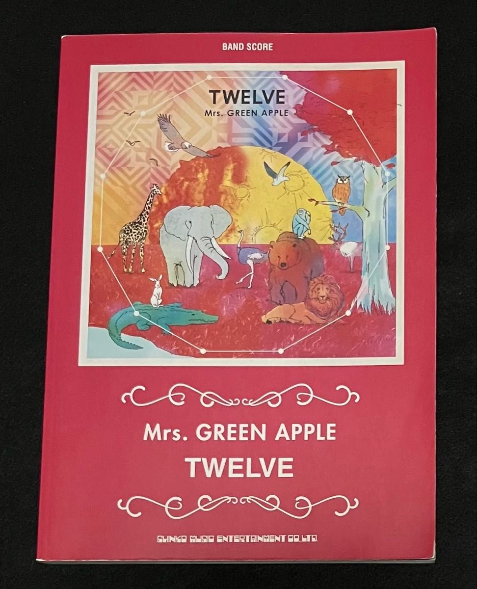 Mrs GREEN APPLE バンドスコア TWELVE 初版 ミセスグリーン Mrs GREEN APPLE バンドスコア TWELVE 初版 ミセスグリーン