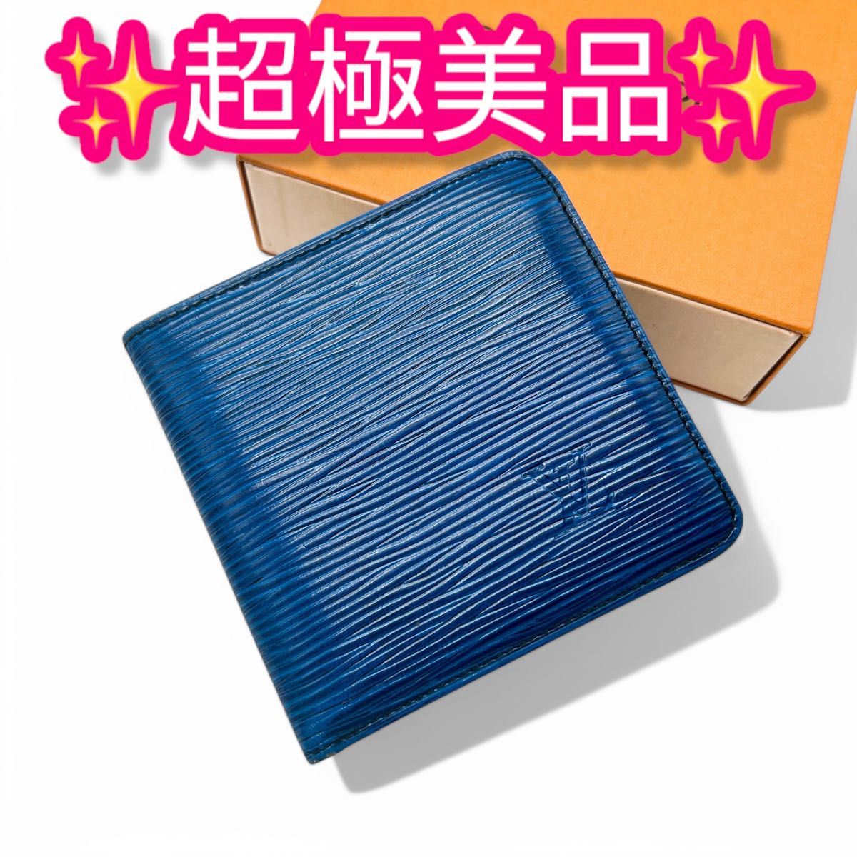 超極美品 ルイヴィトン エピ レザー 二つ折り財布 青 財布 超極美品 ルイヴィトン エピ レザー 二つ折り財布 青 財布