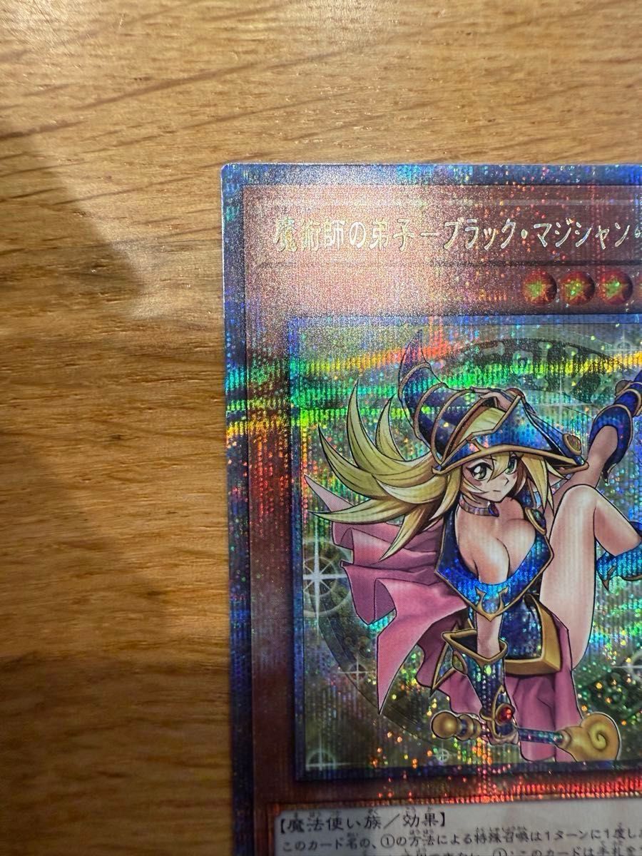 魔術師の弟子 ブラックマジシャンガール25th 超美品|Yahoo 魔術師の弟子 ブラックマジシャンガール25th 超美品|Yahoo