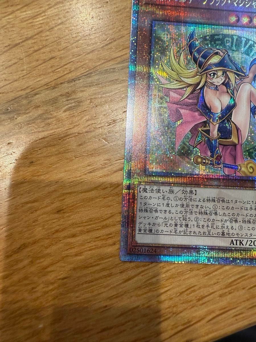 魔術師の弟子 ブラックマジシャンガール25th 超美品|Yahoo 魔術師の弟子 ブラックマジシャンガール25th 超美品|Yahoo