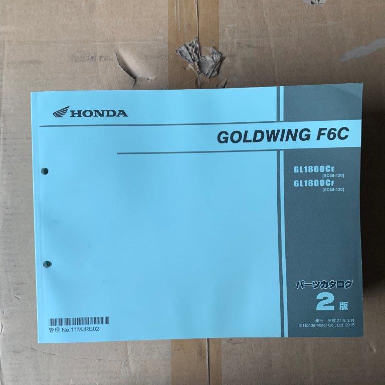  shipping click post GOLDWING F6C SC68-120 130 2 version parts catalog parts list 