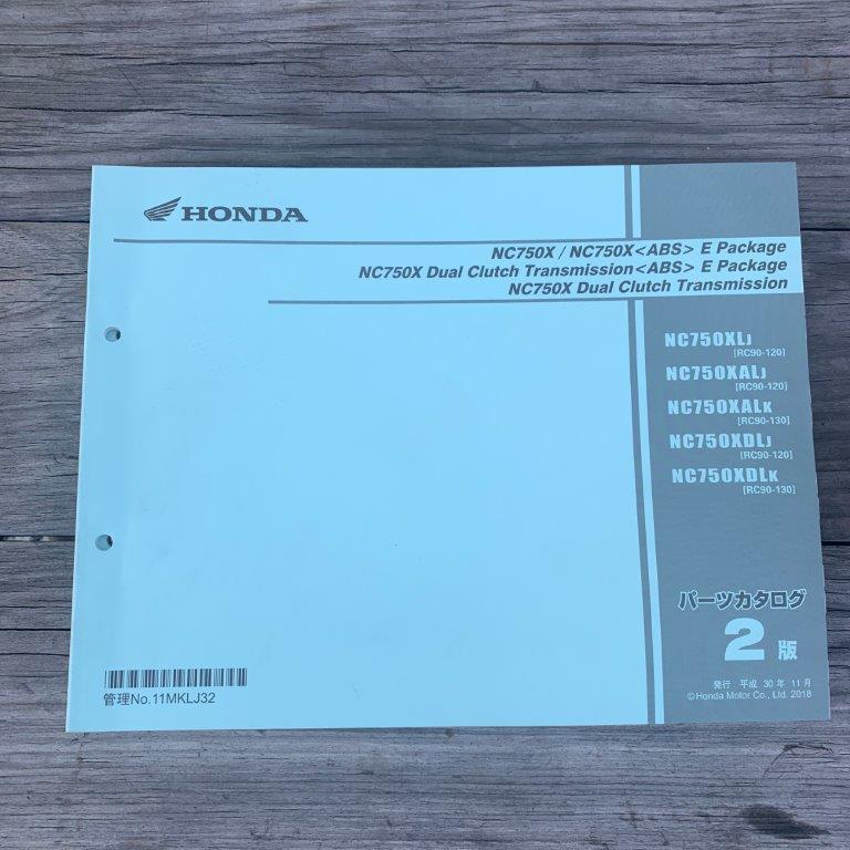 Tanakasan Shop 発送クリックポスト Nc750x Abs Dual Clutch Transmission Epackage Rc90 2版 パーツカタログ パーツリスト Tanakasan Shop 発送クリックポスト Nc750x Abs Dual Clutch Transmission Epackage Rc90 2版 パーツカタログ パーツリスト