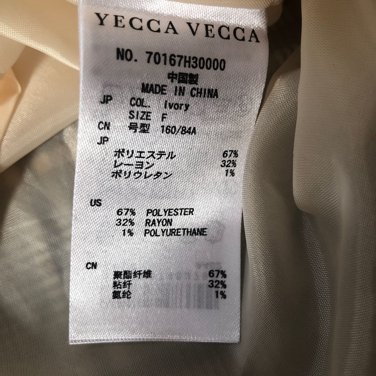 YECCA VECCA ワンピース