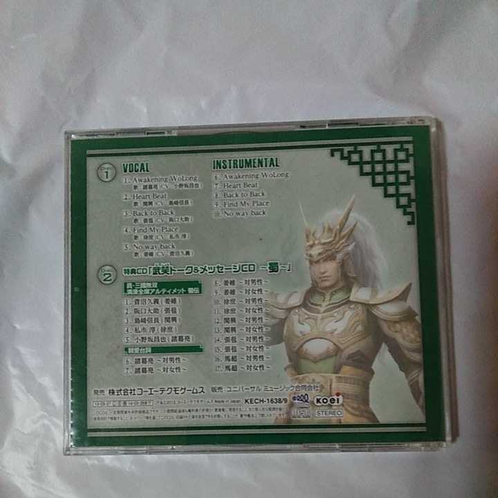 ヤフオク 真 三國無双7 キャラクターソング集 蜀 2cd