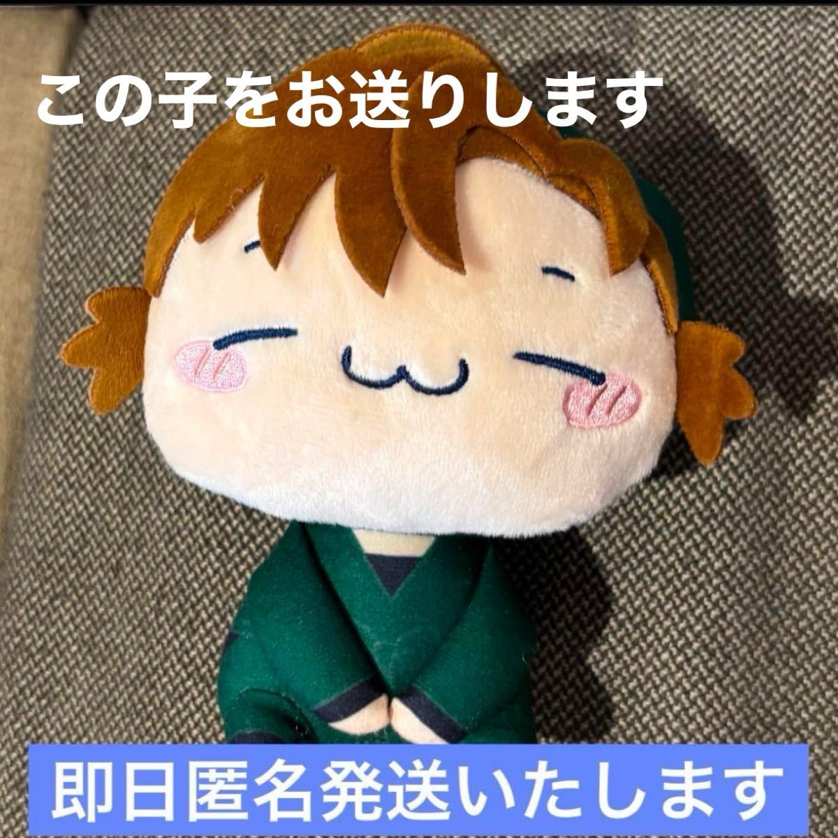 善法寺伊作 忍たま乱太郎 もちぴこ ぬいぐるみ 第三弾|Yahoo 善法寺伊作 忍たま乱太郎 もちぴこ ぬいぐるみ 第三弾|Yahoo