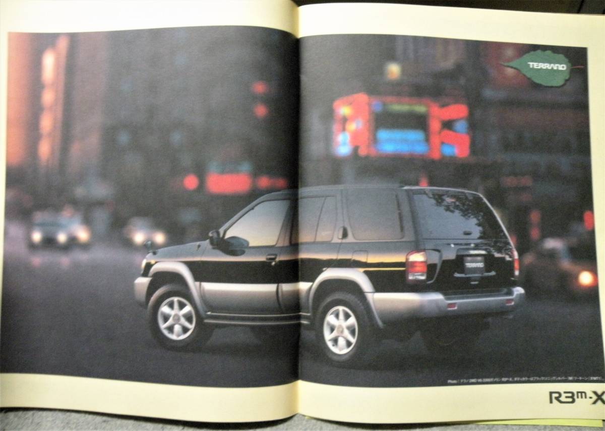 *[ rare * Nissan (NISSAN)* new model Terrano (TERRANO) Terrano leg suspension car make catalog / all 47 page version / old car / that time thing, superior article ]*