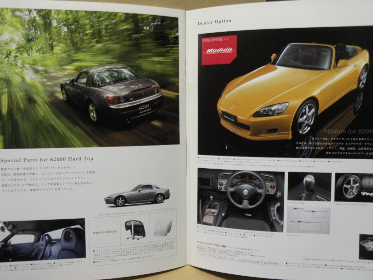 ☆【希少！名車☆ホンダ☆S2000/VTECオープン/カタログ☆2001年発行版/カラー30ページ☆美品/☆ _画像9