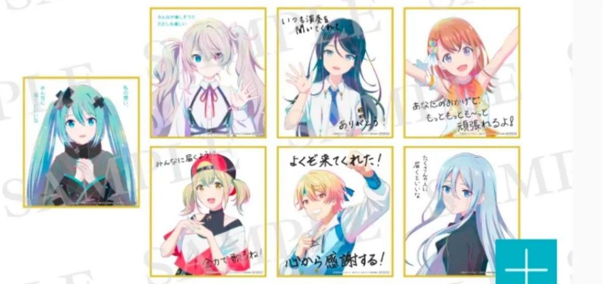 劇場版プロジェクトセカイ 壊れたセカイと歌えないミク 入場者 劇場版プロジェクトセカイ 壊れたセカイと歌えないミク 入場者