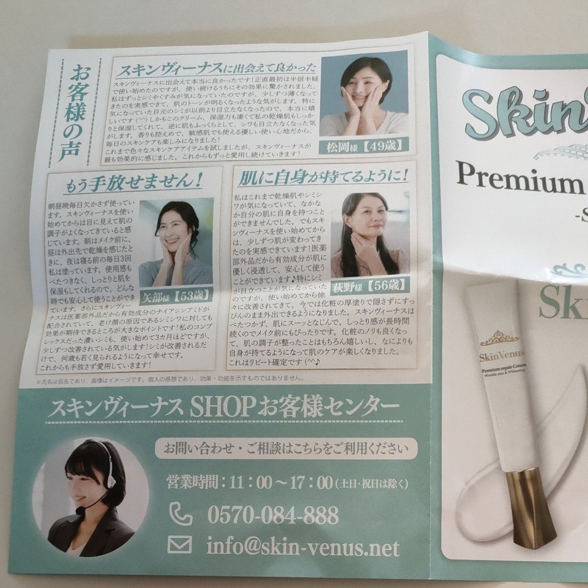 スキンヴィーナス リンクルホワイトクリームNc シミ 美白|Yahoo スキンヴィーナス リンクルホワイトクリームNc シミ 美白|Yahoo