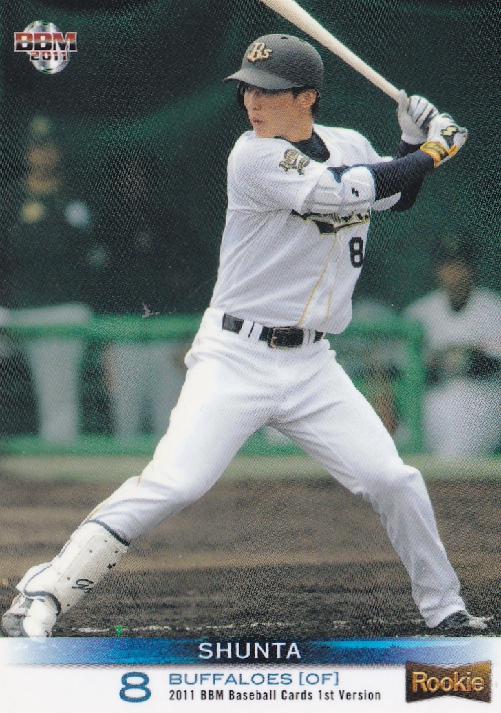 ＢＢＭ　2011　1st　オリックス　駿太　ルーキーカード　RC_画像1