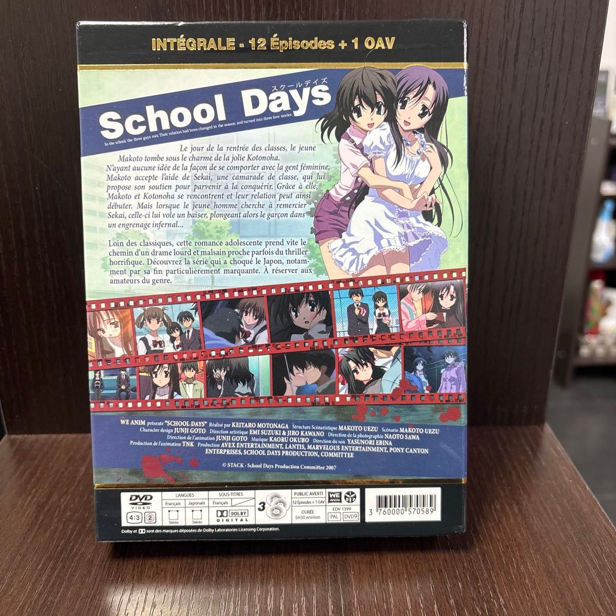 School Days コンプリート DVD-BOX (全12話+OVA1話 330分 School Days コンプリート DVD-BOX (全12話+OVA1話 330分