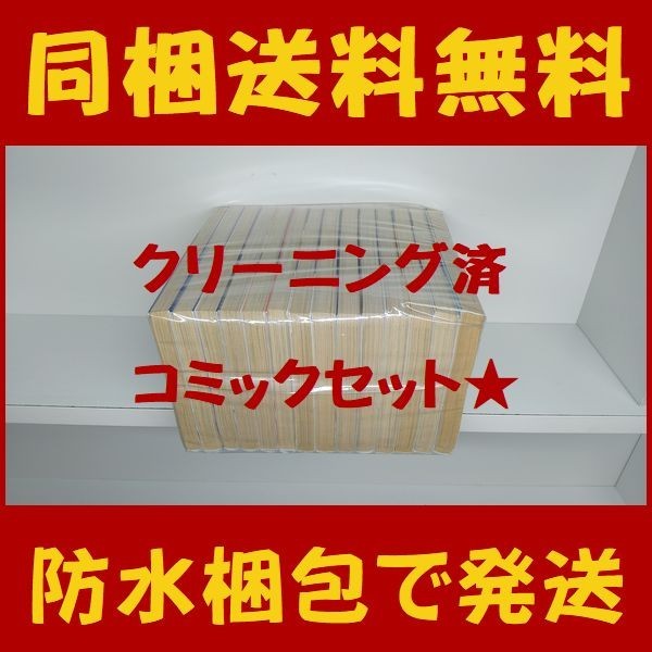 ヤフオク 同梱送料無料 きみはペット 小川彌生 1 14巻