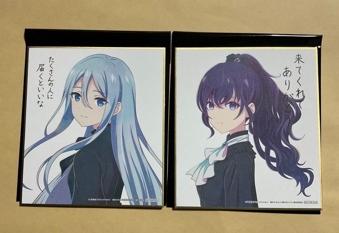 劇場版 プロジェクトセカイ 入場者特典 色紙 宵崎奏 朝比奈ま 劇場版 プロジェクトセカイ 入場者特典 色紙 宵崎奏 朝比奈ま