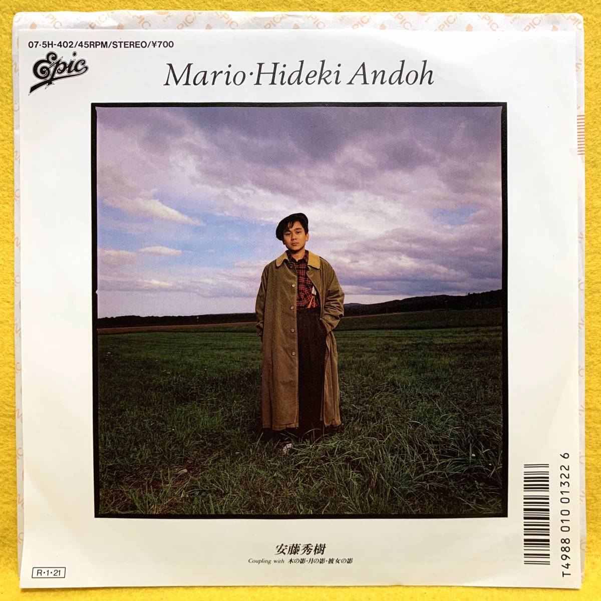 ヤフオク Ep 安藤秀樹 見本盤 Mario 木の影 月の影 女の ヤフオク Ep 安藤秀樹 見本盤 Mario 木の影 月の影 女の