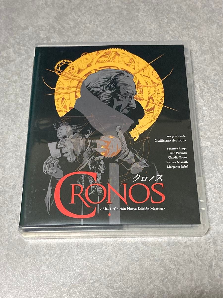 クロノス HDニューマスター版 Blu-ray クロノス HDニューマスター版 Blu-ray